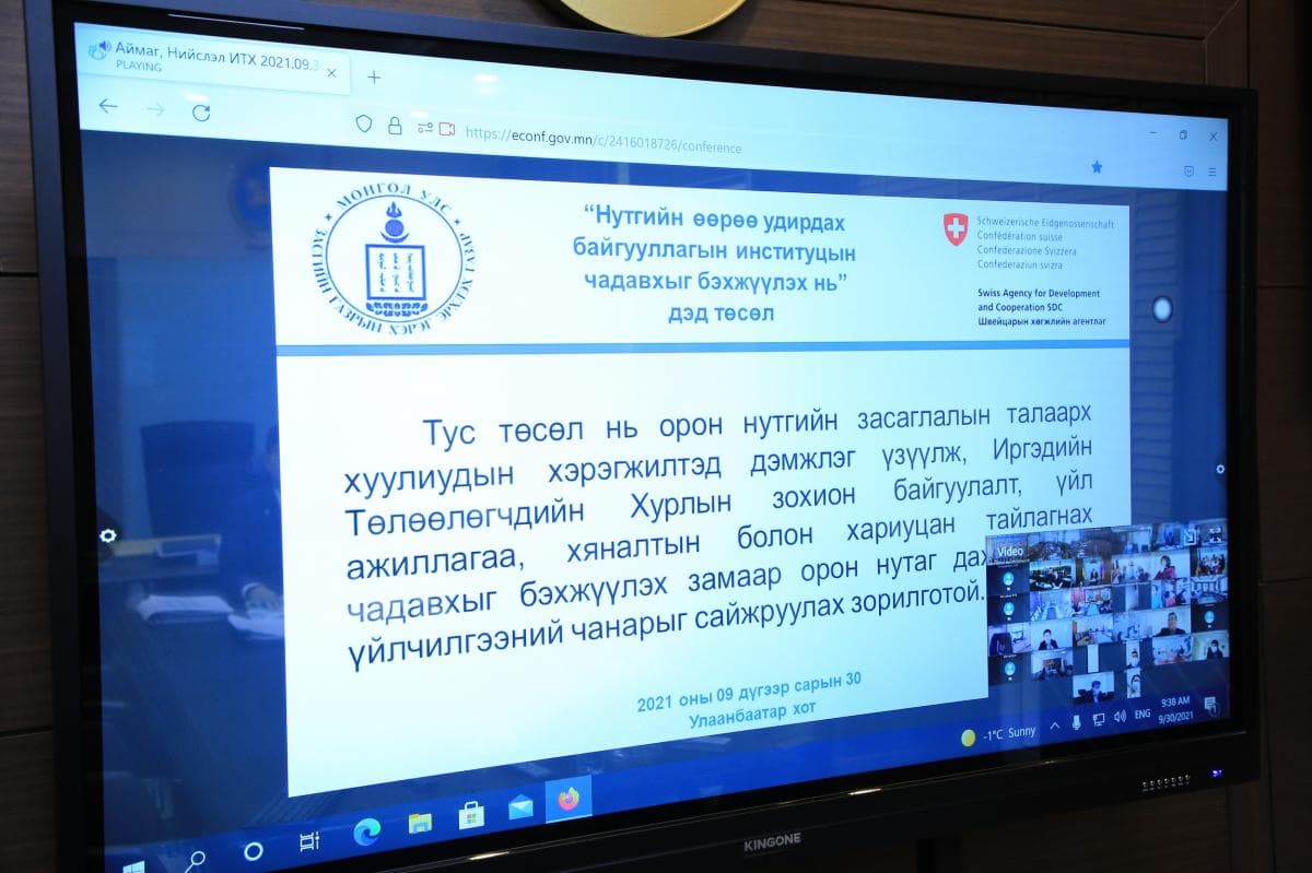Ж.Батбаясгалан: Улаанбаатар хотын хэт төвлөрлийг сааруулахад  дагуул хотуудыг хөгжүүлэх асуудал нэн чухал
